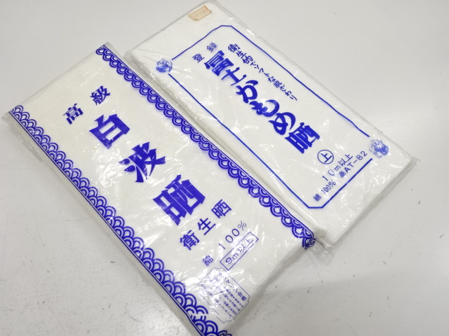 Japanese Kimono / Others (Bolt etc) Cotton